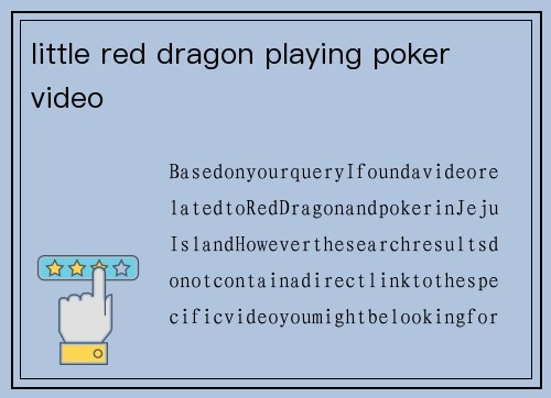 little red dragon playing poker video